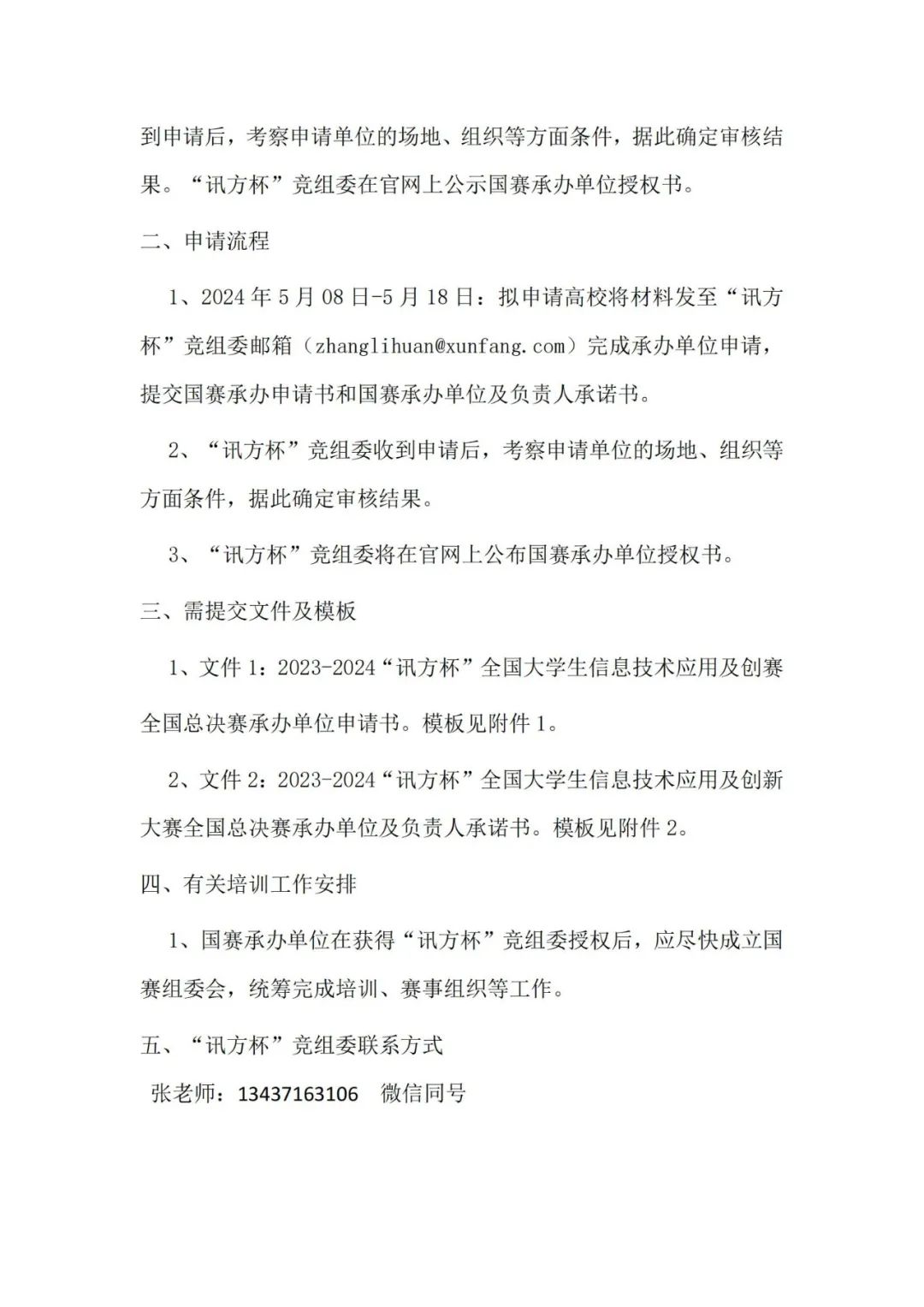 尊龙凯时-人生就是搏中国官方网站
