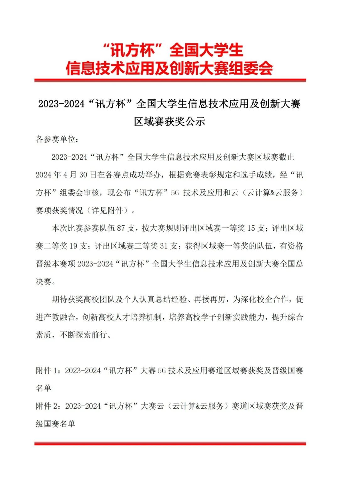 尊龙凯时-人生就是搏中国官方网站