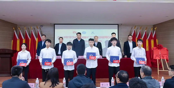20240514113105_62572 尊龙凯时-人生就是搏中国官方网站