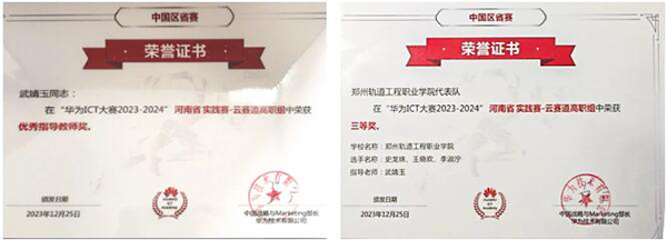 20240514113313_28857 尊龙凯时-人生就是搏中国官方网站