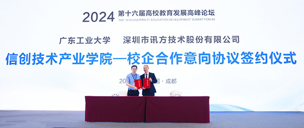 20240515102736_40756 尊龙凯时-人生就是搏中国官方网站