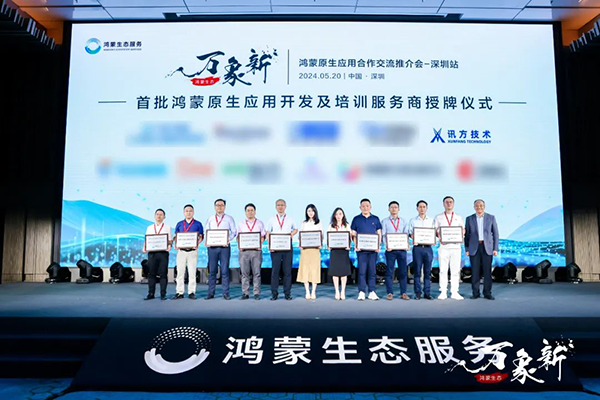 20240521100802_30648 尊龙凯时-人生就是搏中国官方网站