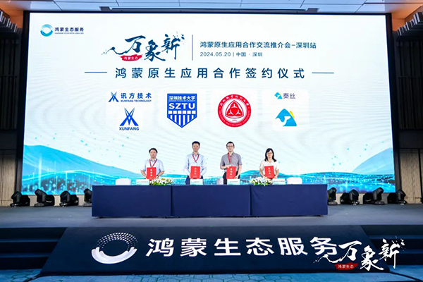 20240521100817_99349 尊龙凯时-人生就是搏中国官方网站