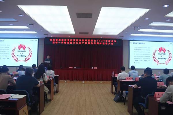 尊龙凯时-人生就是搏中国官方网站
