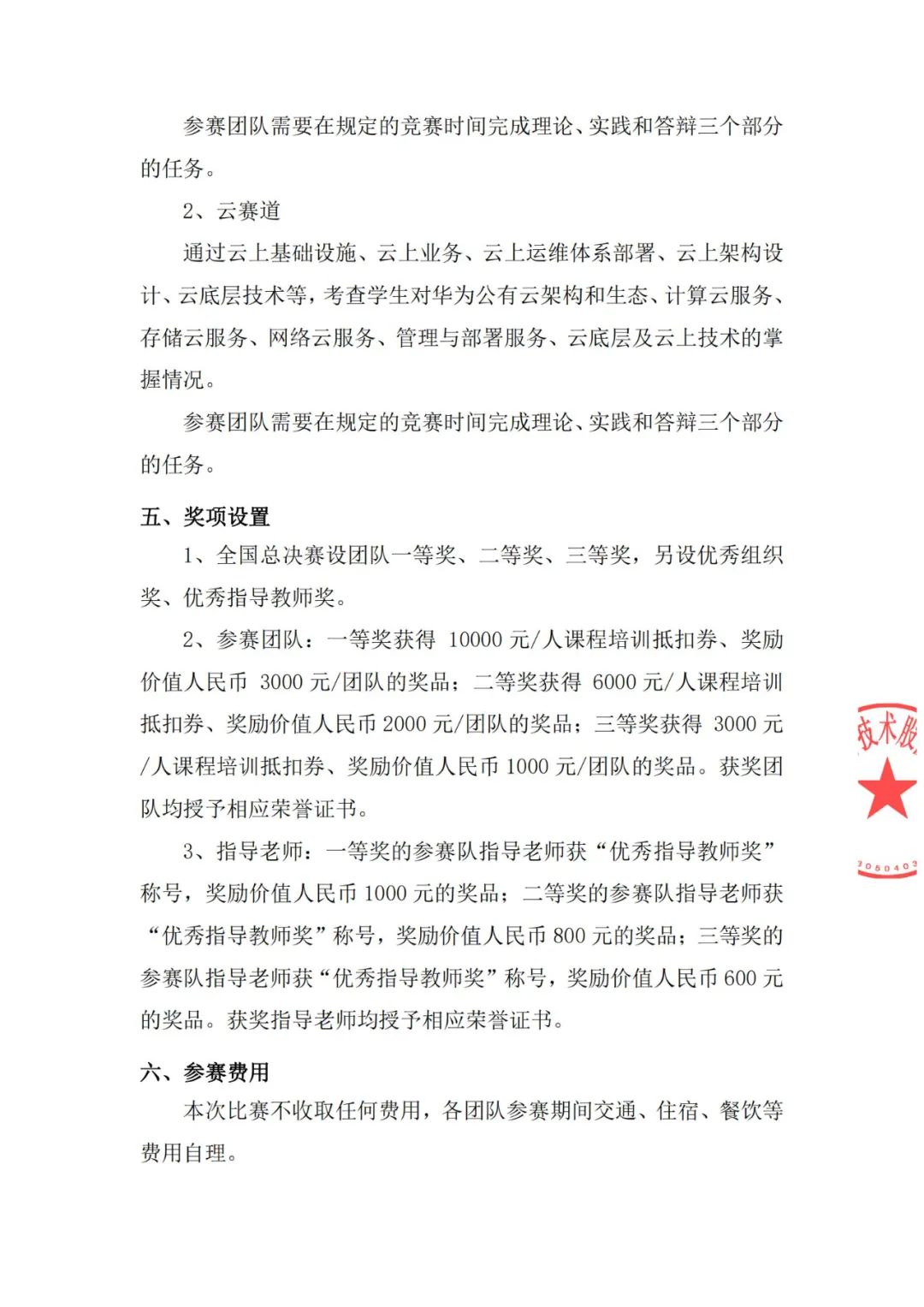 尊龙凯时-人生就是搏中国官方网站