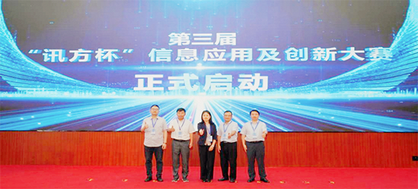 20240605100914_45374 尊龙凯时-人生就是搏中国官方网站