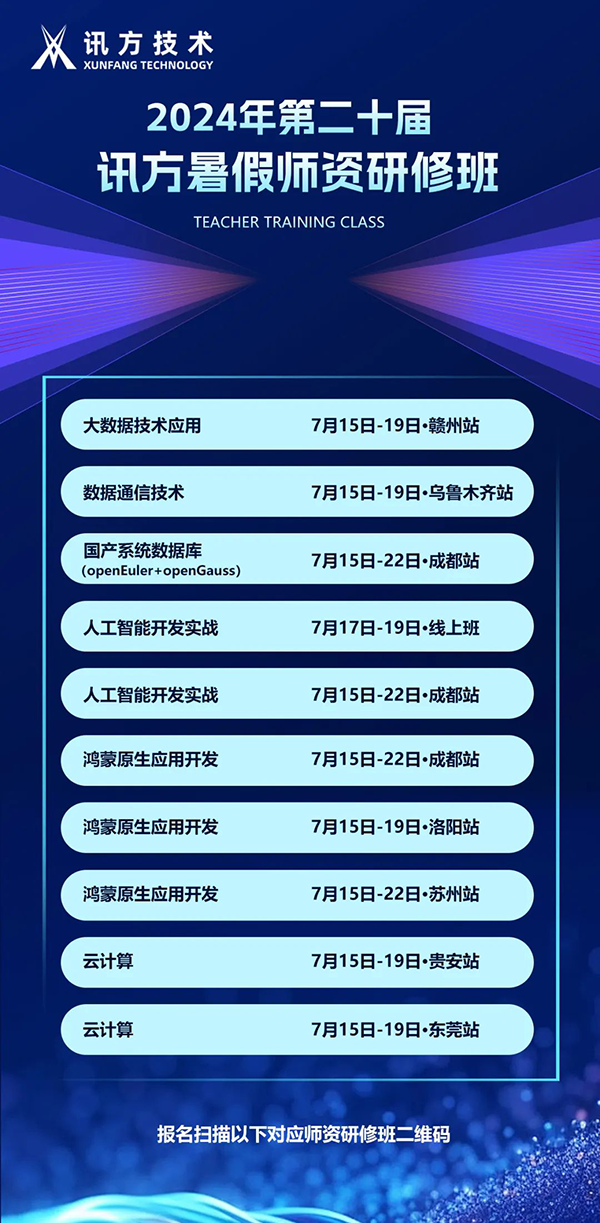 尊龙凯时-人生就是搏中国官方网站