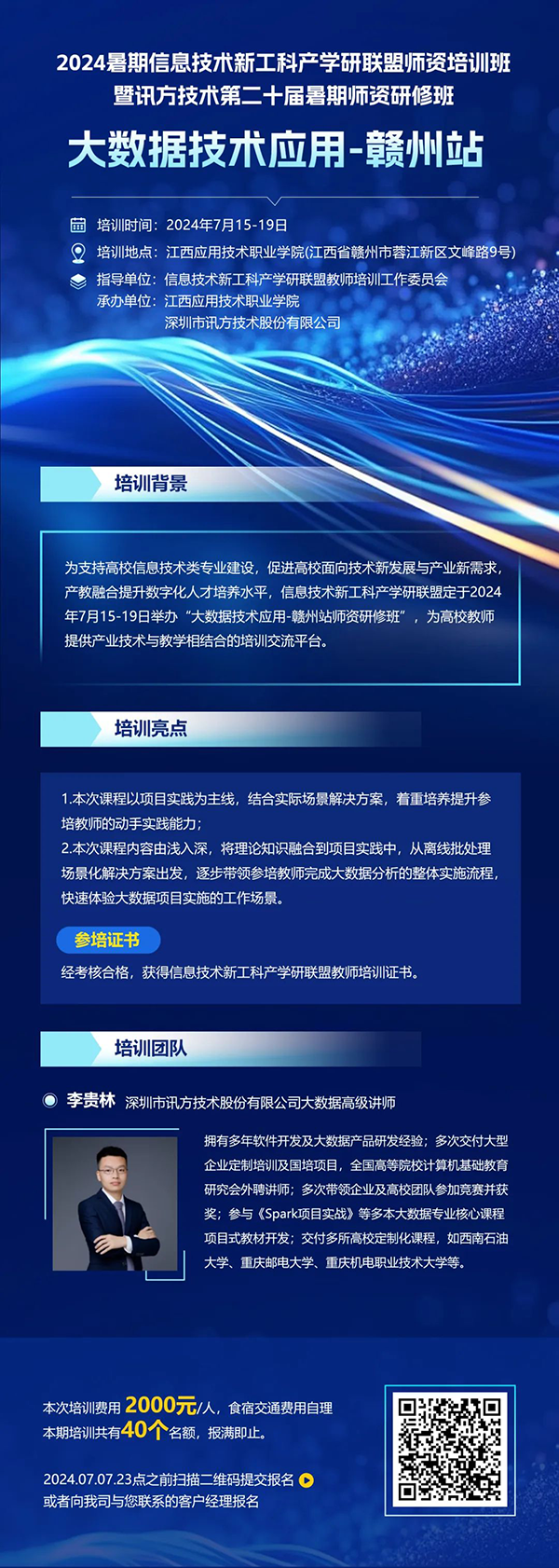 尊龙凯时-人生就是搏中国官方网站