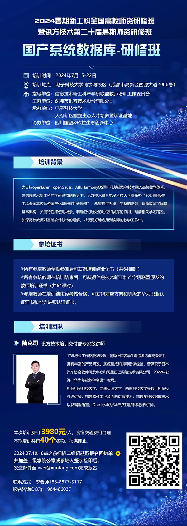尊龙凯时-人生就是搏中国官方网站