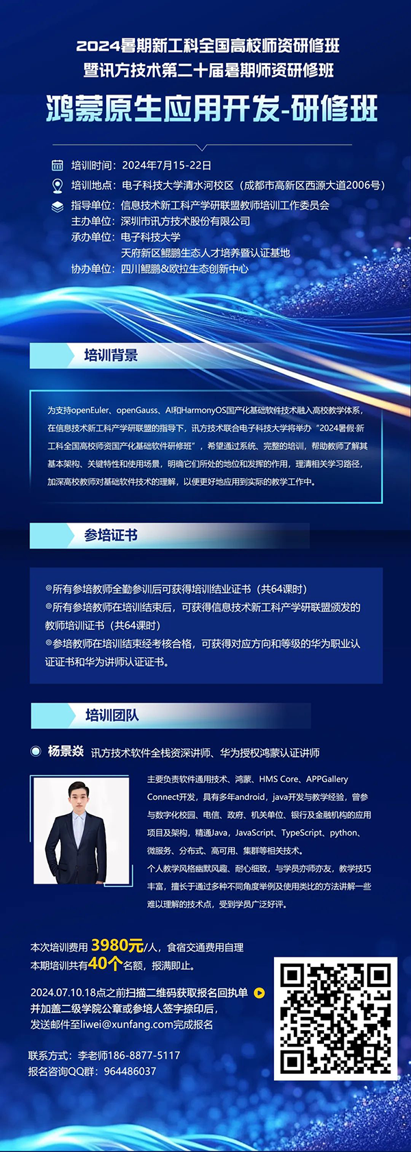 尊龙凯时-人生就是搏中国官方网站
