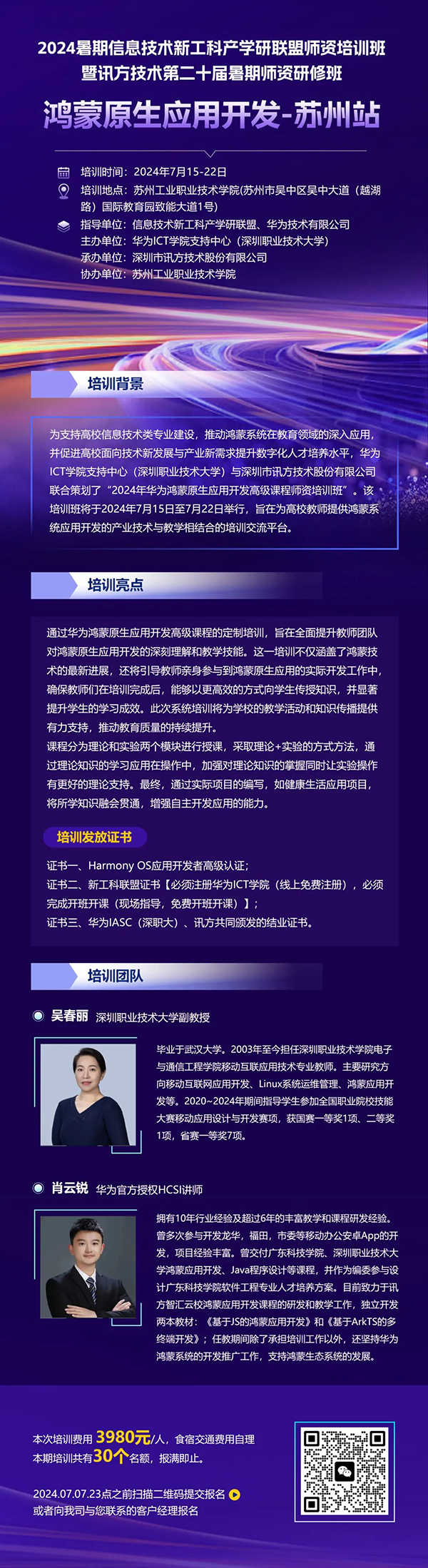 尊龙凯时-人生就是搏中国官方网站