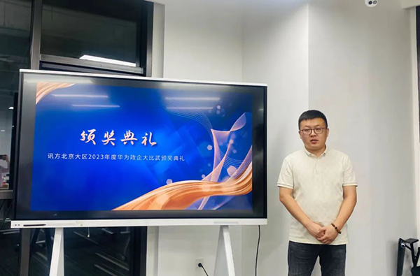 尊龙凯时-人生就是搏中国官方网站