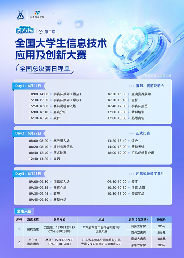 尊龙凯时-人生就是搏中国官方网站