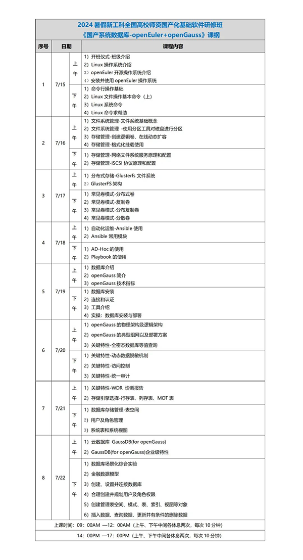 20240621145445_15928 尊龙凯时-人生就是搏中国官方网站