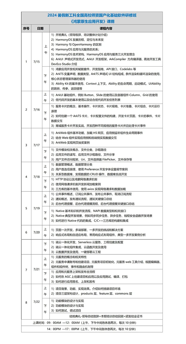 20240621145500_77867 尊龙凯时-人生就是搏中国官方网站