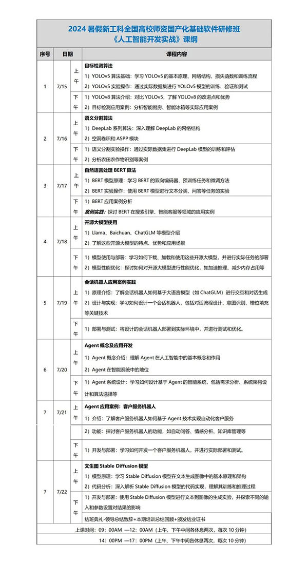 尊龙凯时-人生就是搏中国官方网站