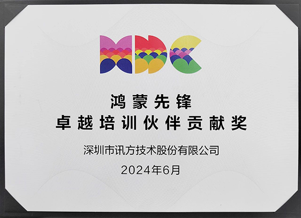 尊龙凯时-人生就是搏中国官方网站