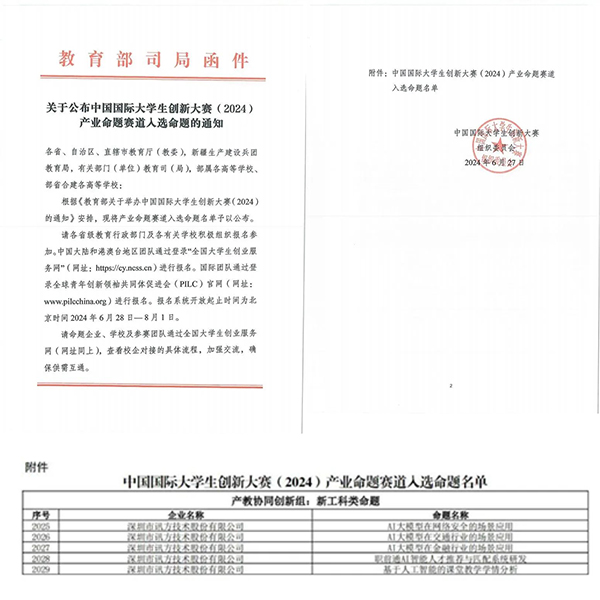 尊龙凯时-人生就是搏中国官方网站