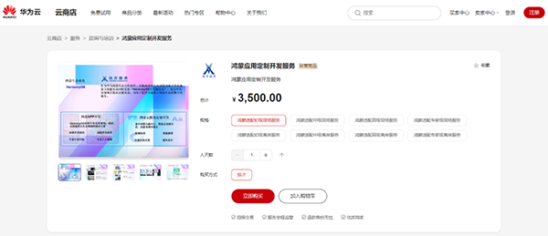 20240701151920_12263 尊龙凯时-人生就是搏中国官方网站