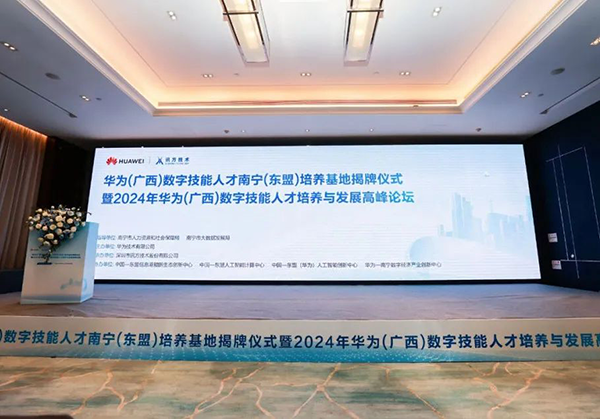 20240702145157_40766 尊龙凯时-人生就是搏中国官方网站