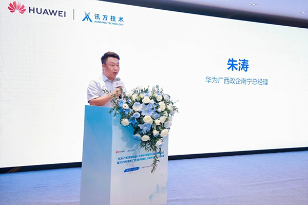 尊龙凯时-人生就是搏中国官方网站