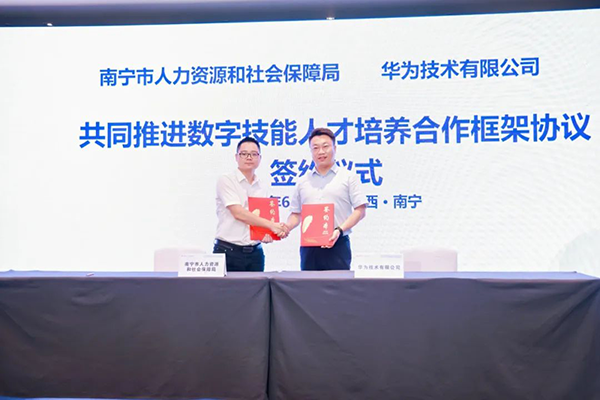 尊龙凯时-人生就是搏中国官方网站