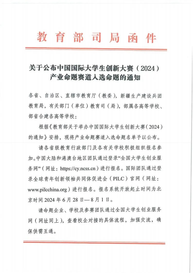 尊龙凯时-人生就是搏中国官方网站