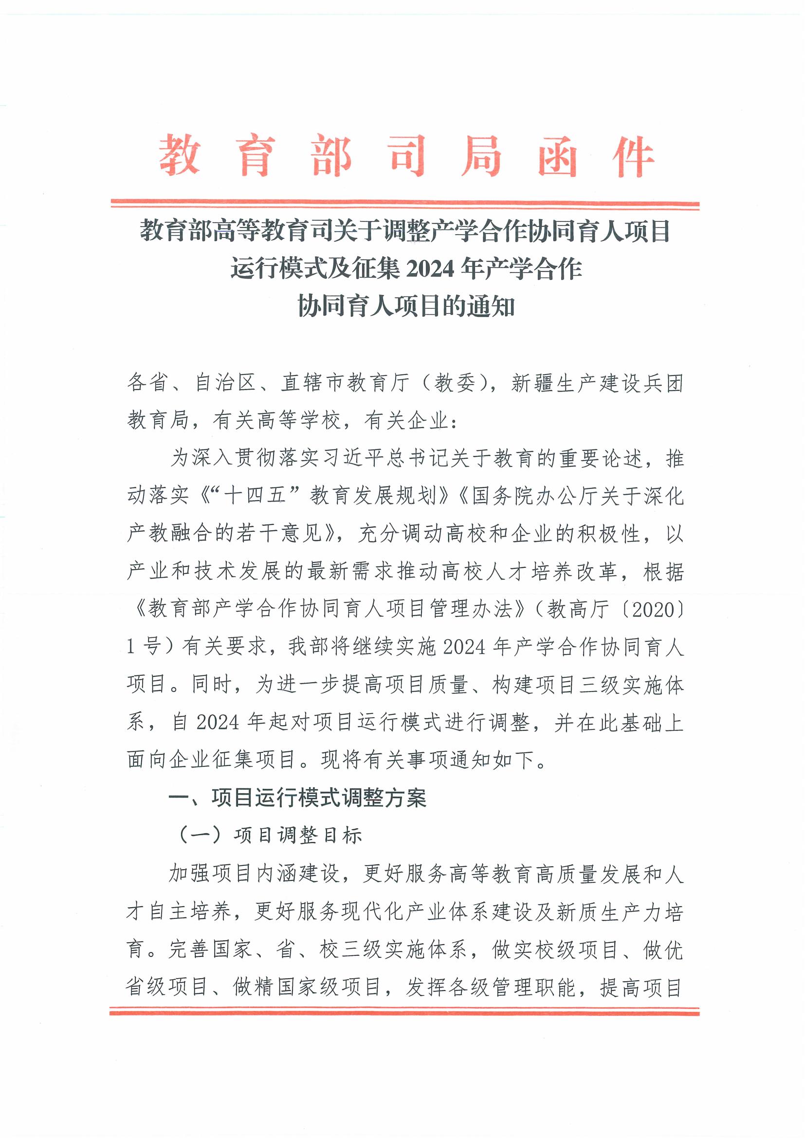 尊龙凯时-人生就是搏中国官方网站