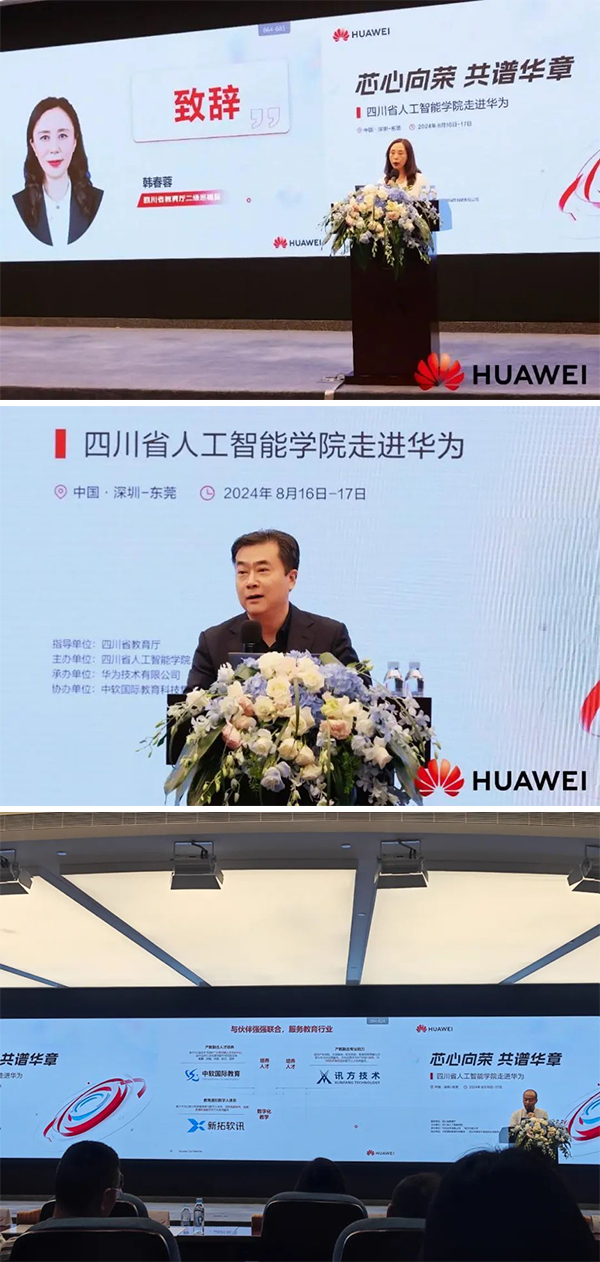 20240829175656_73028 尊龙凯时-人生就是搏中国官方网站