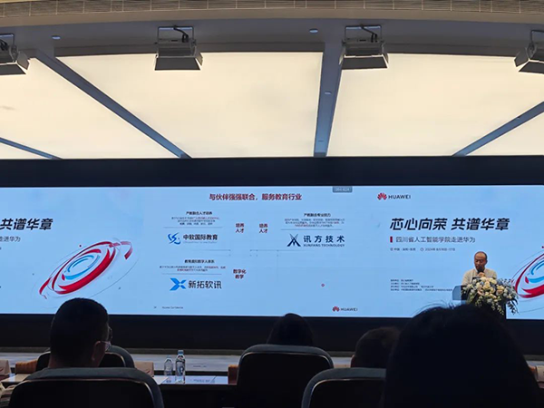 20240829175731_22985 尊龙凯时-人生就是搏中国官方网站