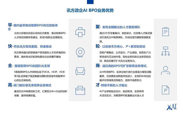 20240830113129_21414 尊龙凯时-人生就是搏中国官方网站