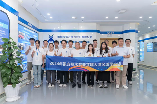 20240830152341_67051 尊龙凯时-人生就是搏中国官方网站
