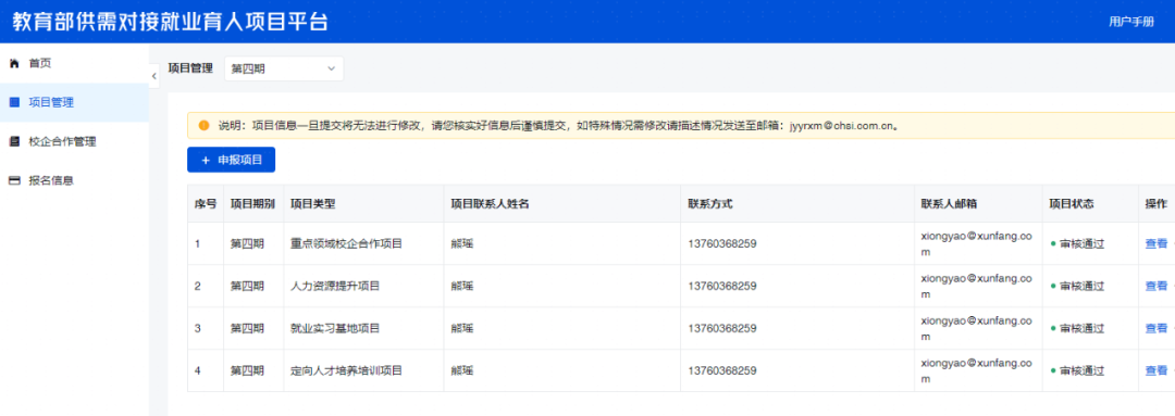 尊龙凯时-人生就是搏中国官方网站