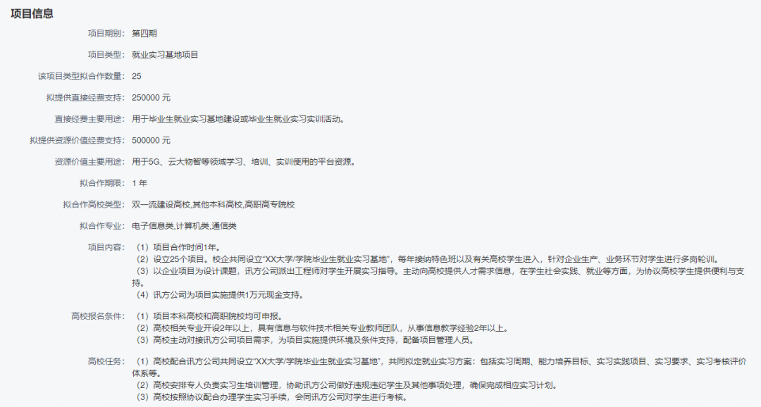 20240830163402_59676 尊龙凯时-人生就是搏中国官方网站