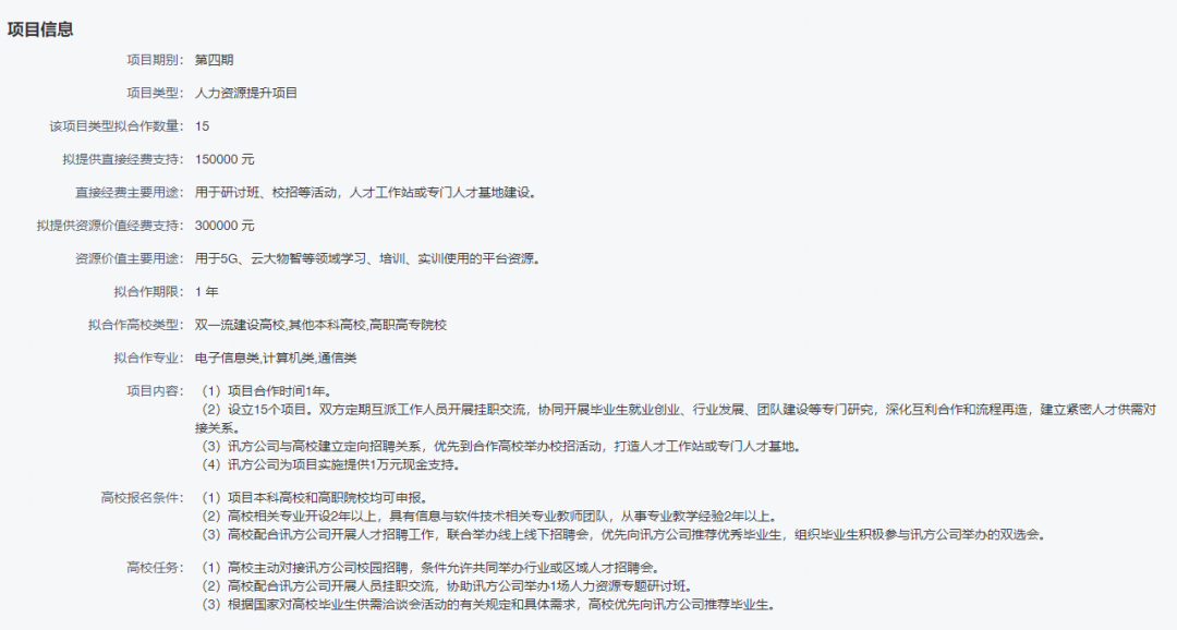 20240830163419_97322 尊龙凯时-人生就是搏中国官方网站