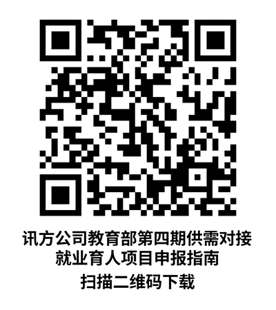 20240830163537_29978 尊龙凯时-人生就是搏中国官方网站