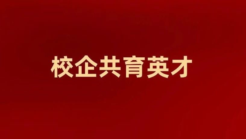 尊龙凯时-人生就是搏中国官方网站