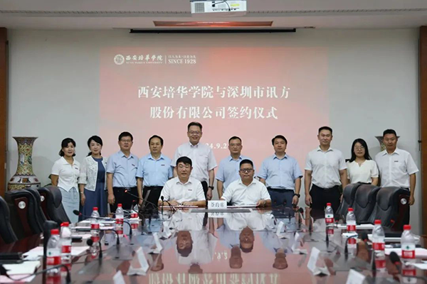 尊龙凯时-人生就是搏中国官方网站