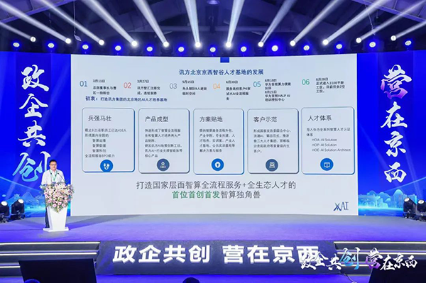 20240906104959_85335 尊龙凯时-人生就是搏中国官方网站