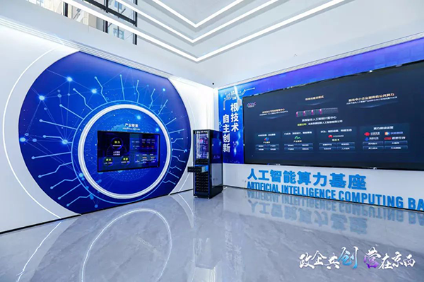 20240906105013_66863 尊龙凯时-人生就是搏中国官方网站