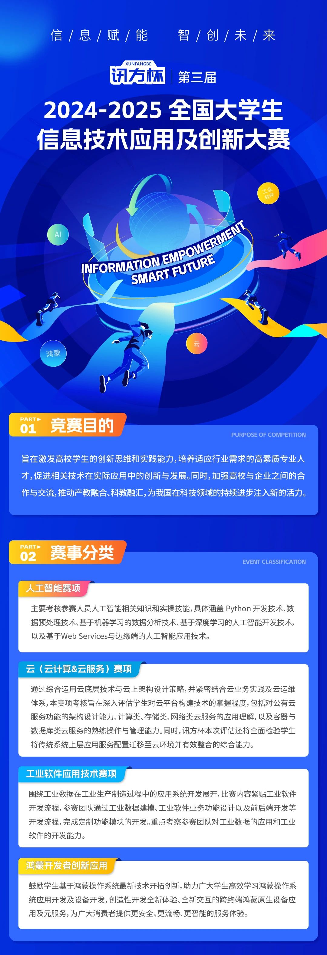 尊龙凯时-人生就是搏中国官方网站