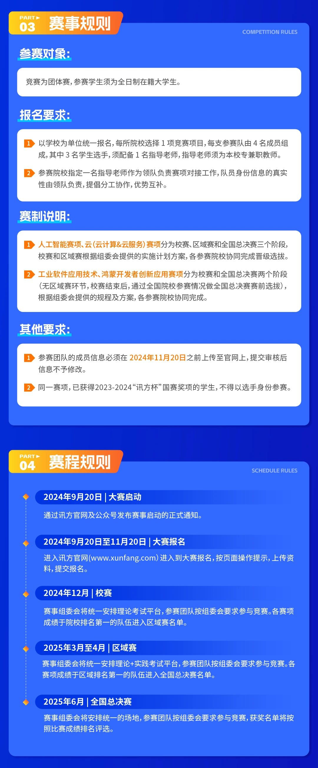 尊龙凯时-人生就是搏中国官方网站