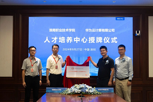 20241008144649_84648 尊龙凯时-人生就是搏中国官方网站
