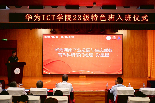 20241008153523_82353 尊龙凯时-人生就是搏中国官方网站