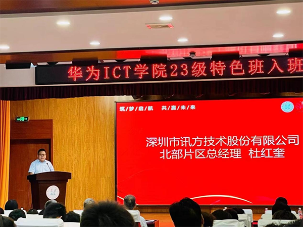 20241008153536_54989 尊龙凯时-人生就是搏中国官方网站