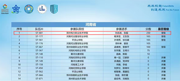 20241010152505_95277 尊龙凯时-人生就是搏中国官方网站