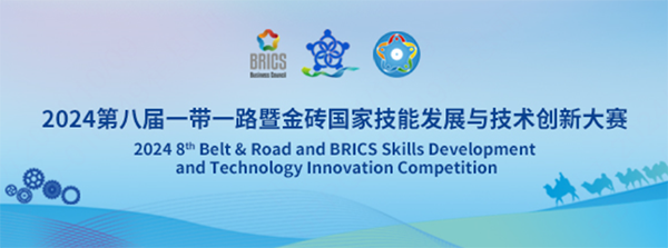 20241010152523_48709 尊龙凯时-人生就是搏中国官方网站