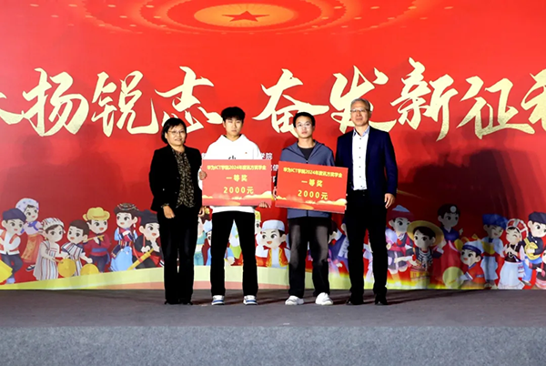 20241014172047_57772 尊龙凯时-人生就是搏中国官方网站