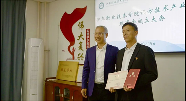 尊龙凯时-人生就是搏中国官方网站