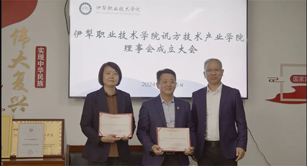 尊龙凯时-人生就是搏中国官方网站